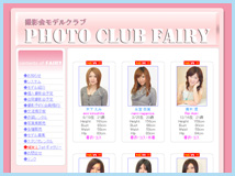 Photo Club Fairy